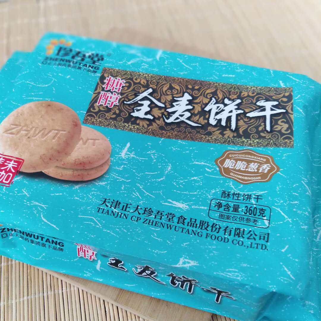 正大珍吾堂糖醇全麦饼干木糖醇休闲无蔗糖零食无蔗糖食品饼干