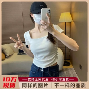 打底上衣 白色方领短袖 t恤女夏季 设计感小众修身 侧边褶皱显瘦短款