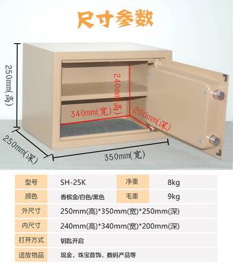 全钢老人保险箱办公家用小型钥匙防盗柜机械床头手机首饰发票保管