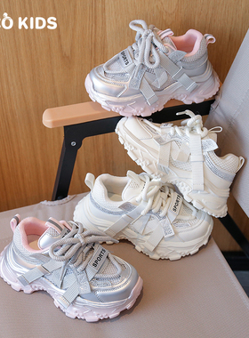 女童运动鞋儿童老爹鞋单网透气跑步鞋2026春夏新款休闲小白鞋软底