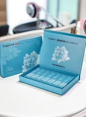 【专柜正品】国药芙雕蓝色女性私密凝胶私处护理套盒美容院同款