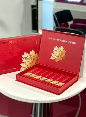 【专柜正品】国药芙雕红色女性私密凝胶私处护理套盒美容院同款