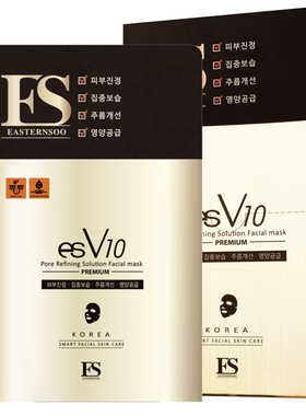 【专柜正品】韩国伊思秀esv10焕颜润肌面膜小飞轮排污渍清洁毛孔
