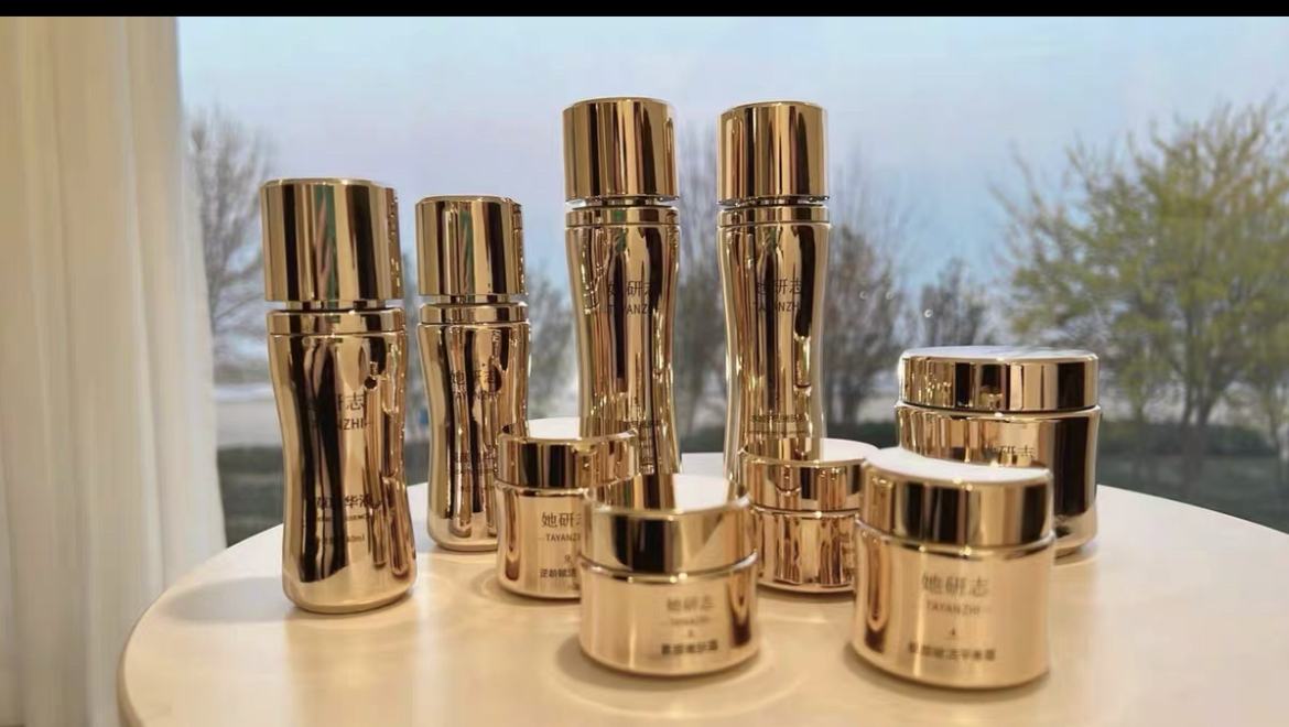 【专柜正品】她研志少女肌调肤组合提亮肤色亮肤淡化黑色素美容院