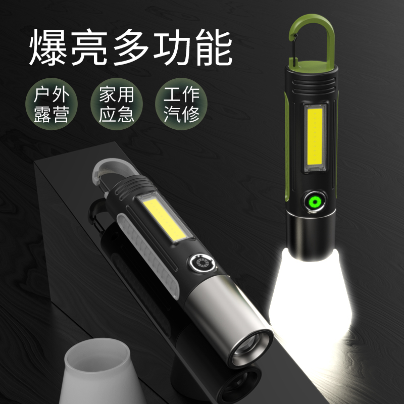 超亮强光手电筒小型迷你便携应急可充电照明户外露营灯多功能家用