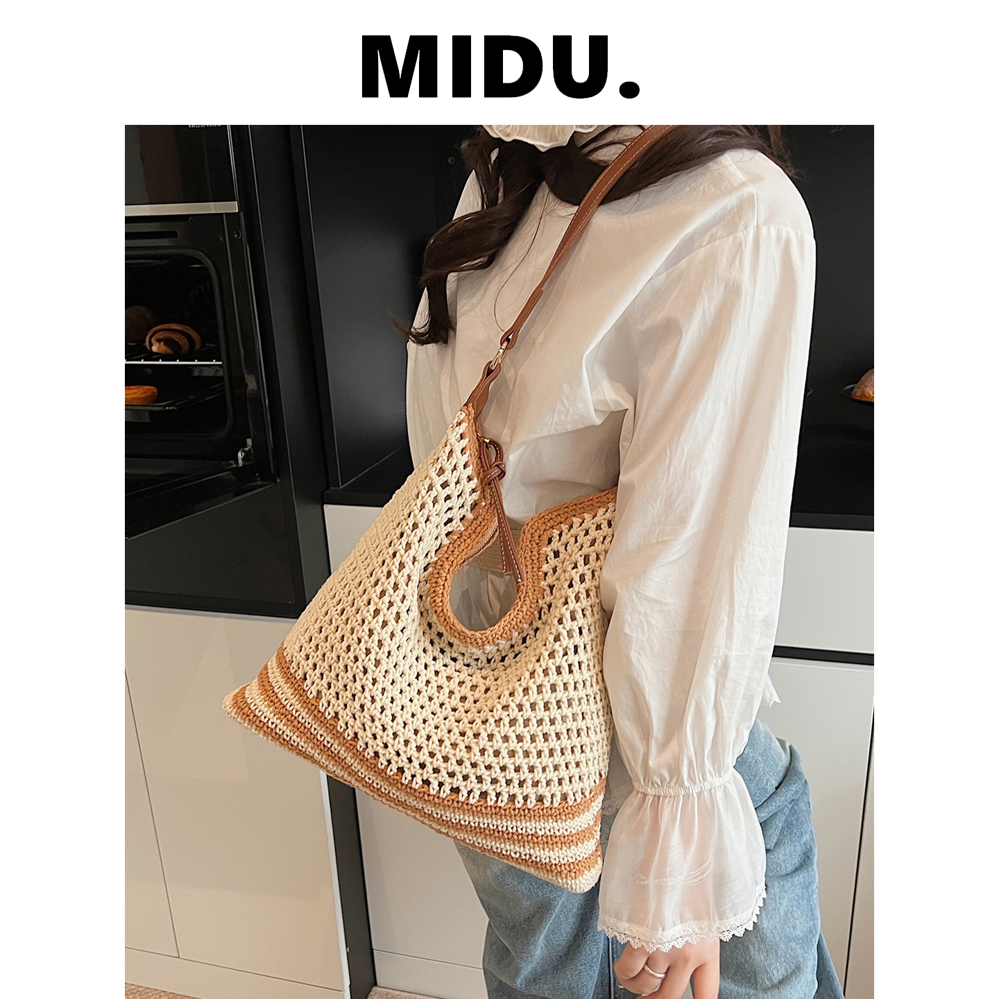 MIDU大容量包包女式2025新款夏天编织单肩包度假风草编包托特包