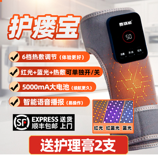 费瑞能红蓝光护瘘宝护漏照瘘透析5000mA大电池护漏宝