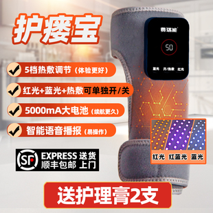 费瑞能石墨烯红蓝光透析专用护瘘宝内瘘仪热敷5000mA大电池护漏套