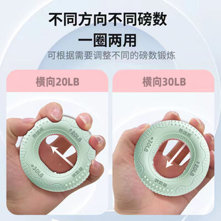 费瑞能握力圈双力度专业锻炼手力手臂手部力量康复训练硅胶握力器
