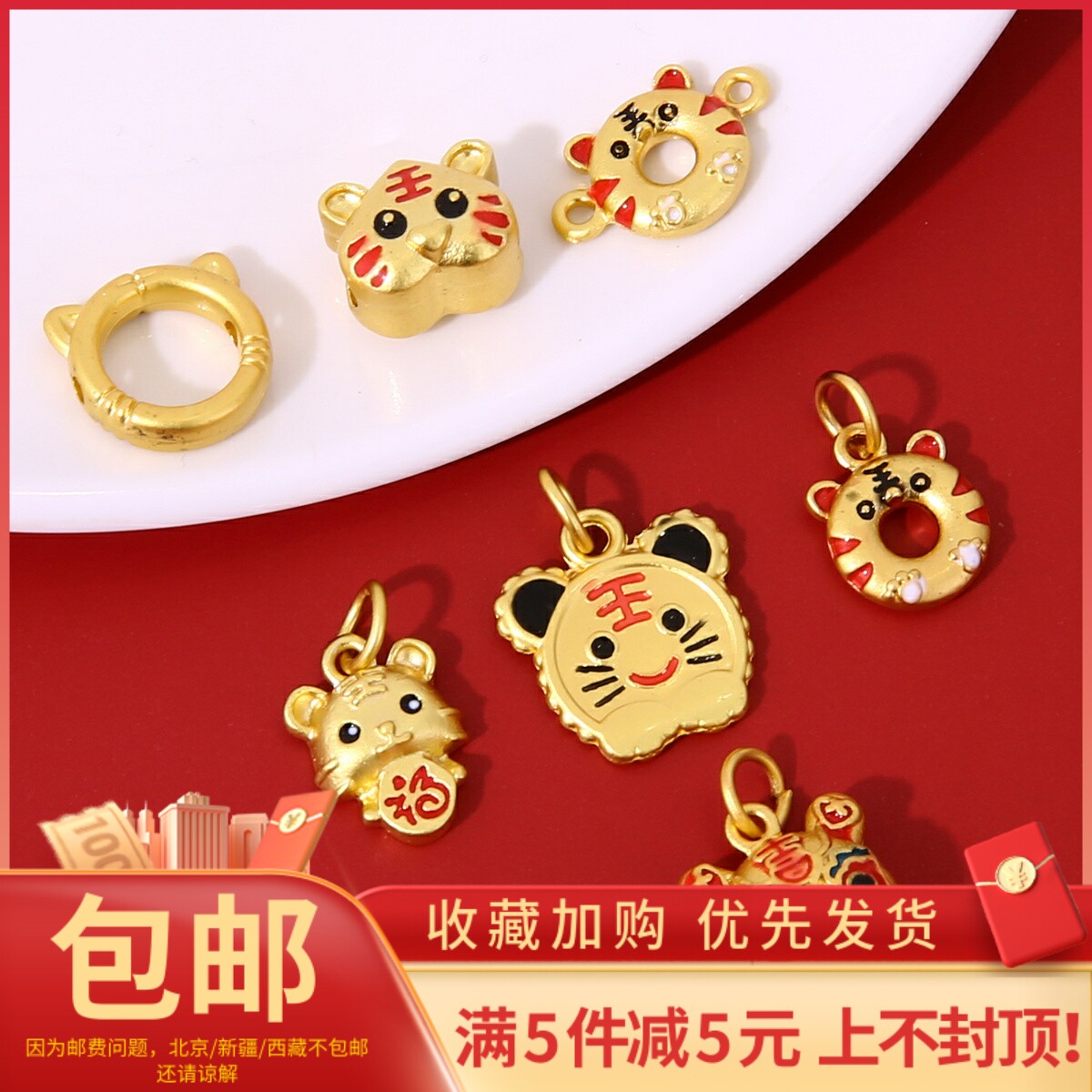 合金老虎虎头吊坠 手工diy自制古风发簪子手链项链耳饰品配件材料