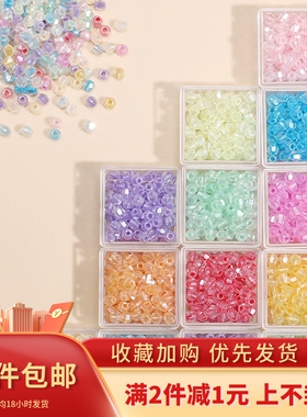 浅黄色超优独角兽玻璃米珠diy手工发簪手链项链耳饰品手机链配件