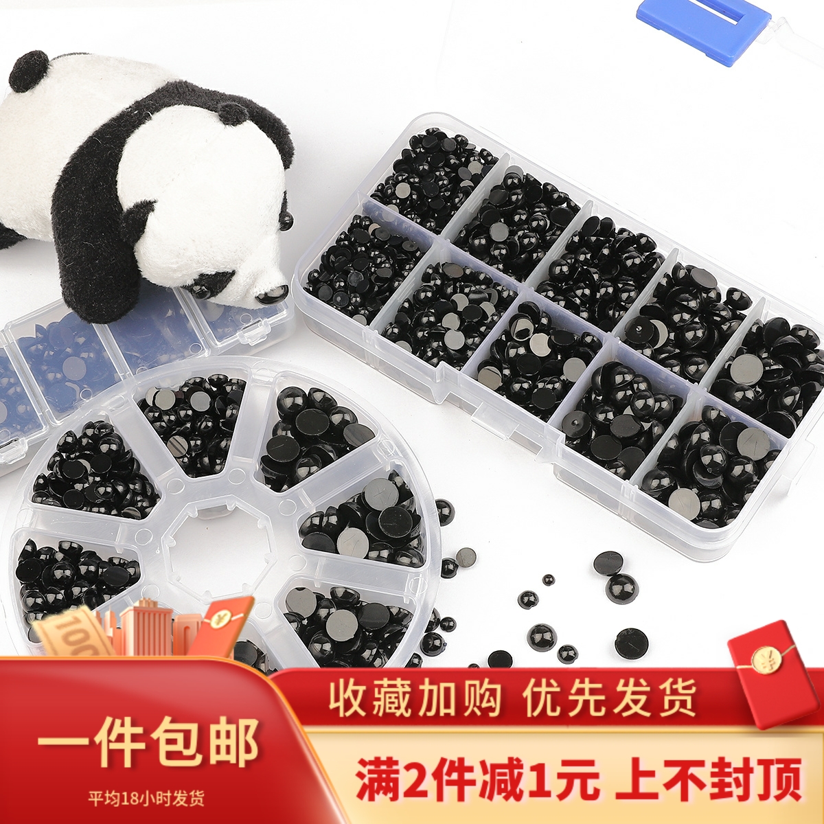 500颗平底小动物眼睛diy眼珠材料