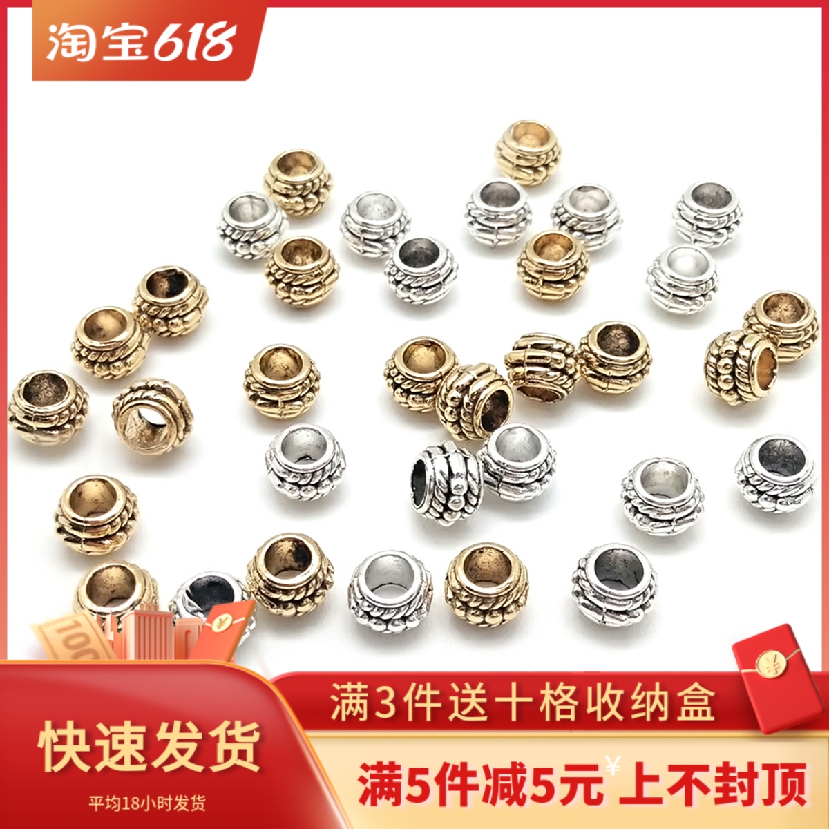 古银色锌合金三层圆环扁珠隔珠手工diy制作手链项链饰品配件材料