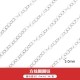 Цепь в виде квадратной катушки 3 мм, длина 1 метр.