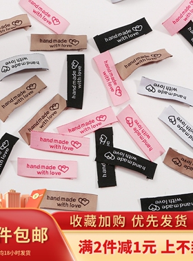 黑色20个服装辅料布料印刷标签DIY手工自制缝纫工艺饰品材料配件