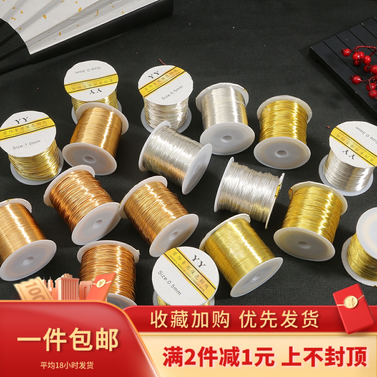 diy公斤装kc金定型手工艺铜丝线