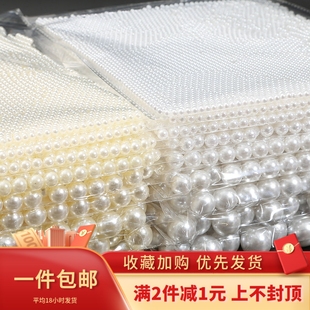 饰材料 18mm无孔仿珍珠高亮ABS白色散珠子手工diy化妆盒收纳盒装