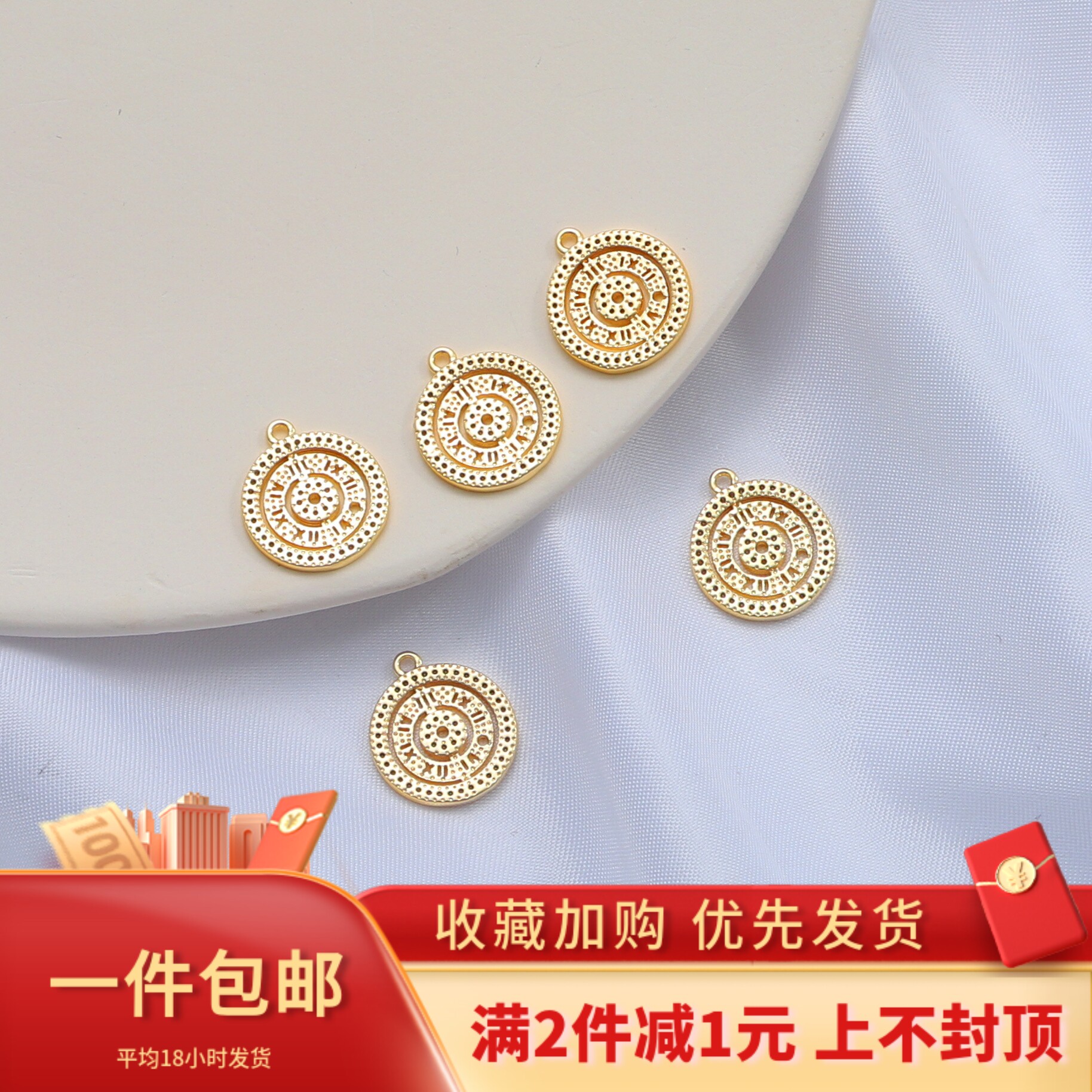 保色18K包金数字怀表手工diy自制材料手链项链流苏耳钉耳饰品配件