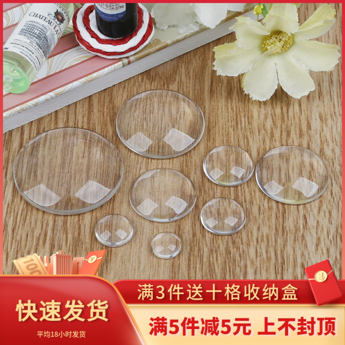 透明玻璃水晶戒面圆形DIY吊饰品