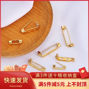 18K包金保色铜制单孔别针固定针DIY手工材料胸花胸针扣针饰品配件