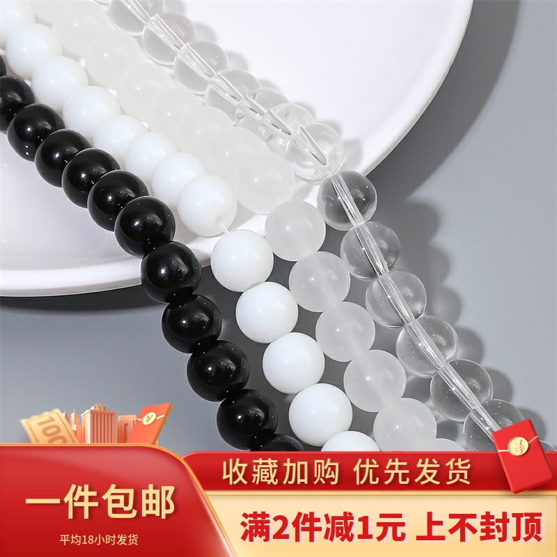玻璃透明圆珠子散珠串珠