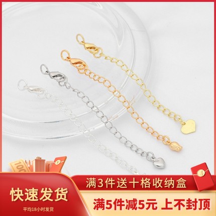 保色14K18K包金手链加长项链延长链子珍珠链条龙虾扣 手工diy配件