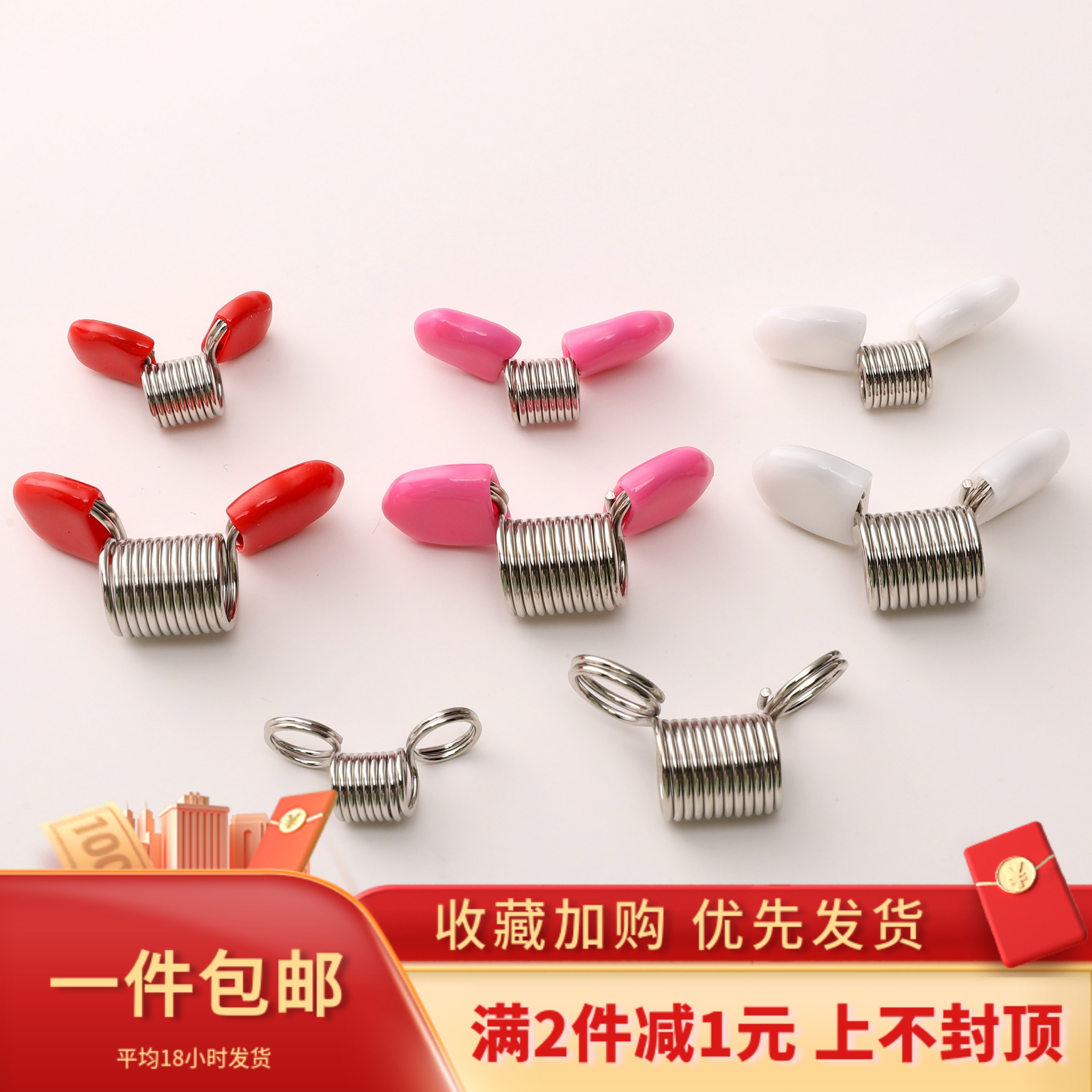 DIY手工饰品工具止珠弹簧夹配件