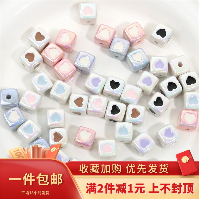 12mm镀彩滴油方块四面爱心立体珠