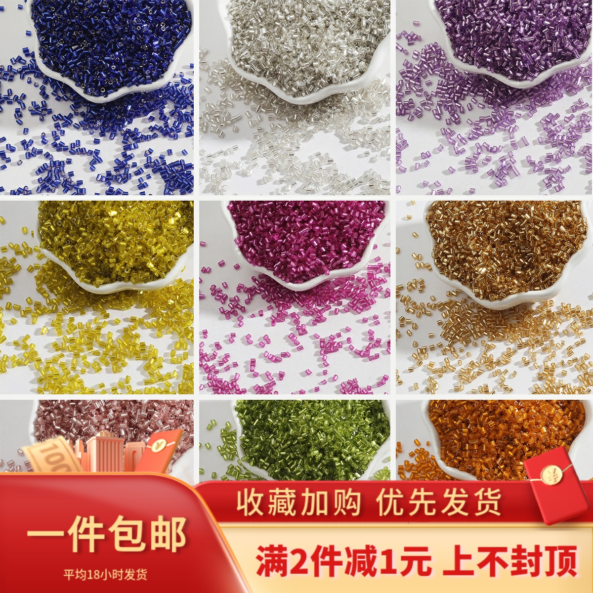 手工diy灌银米珠H管玻璃散珠子