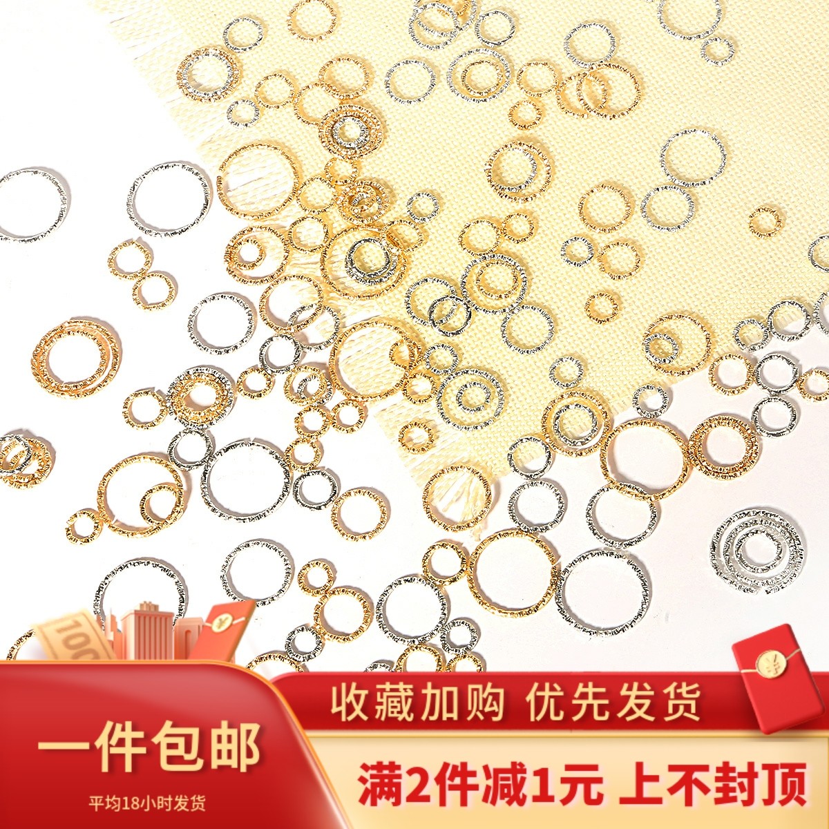 麻花单圈连接环手工铁制DIY耳饰