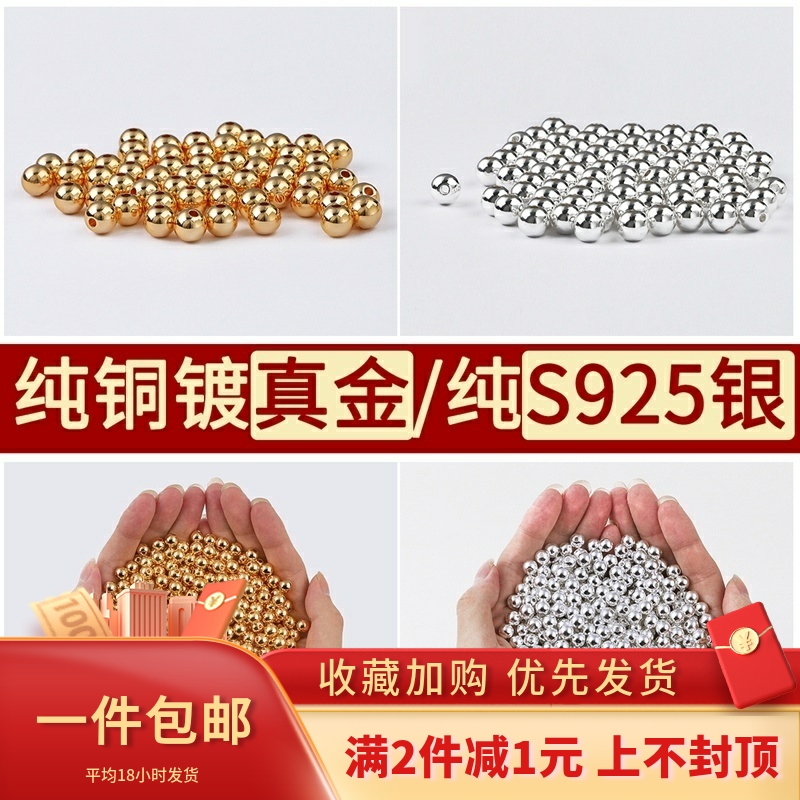 手工diy保色14K18K真金项链配件