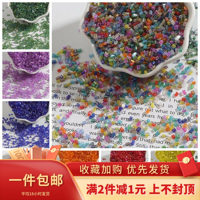 2mm镀彩管米珠子手工diy发簪流苏