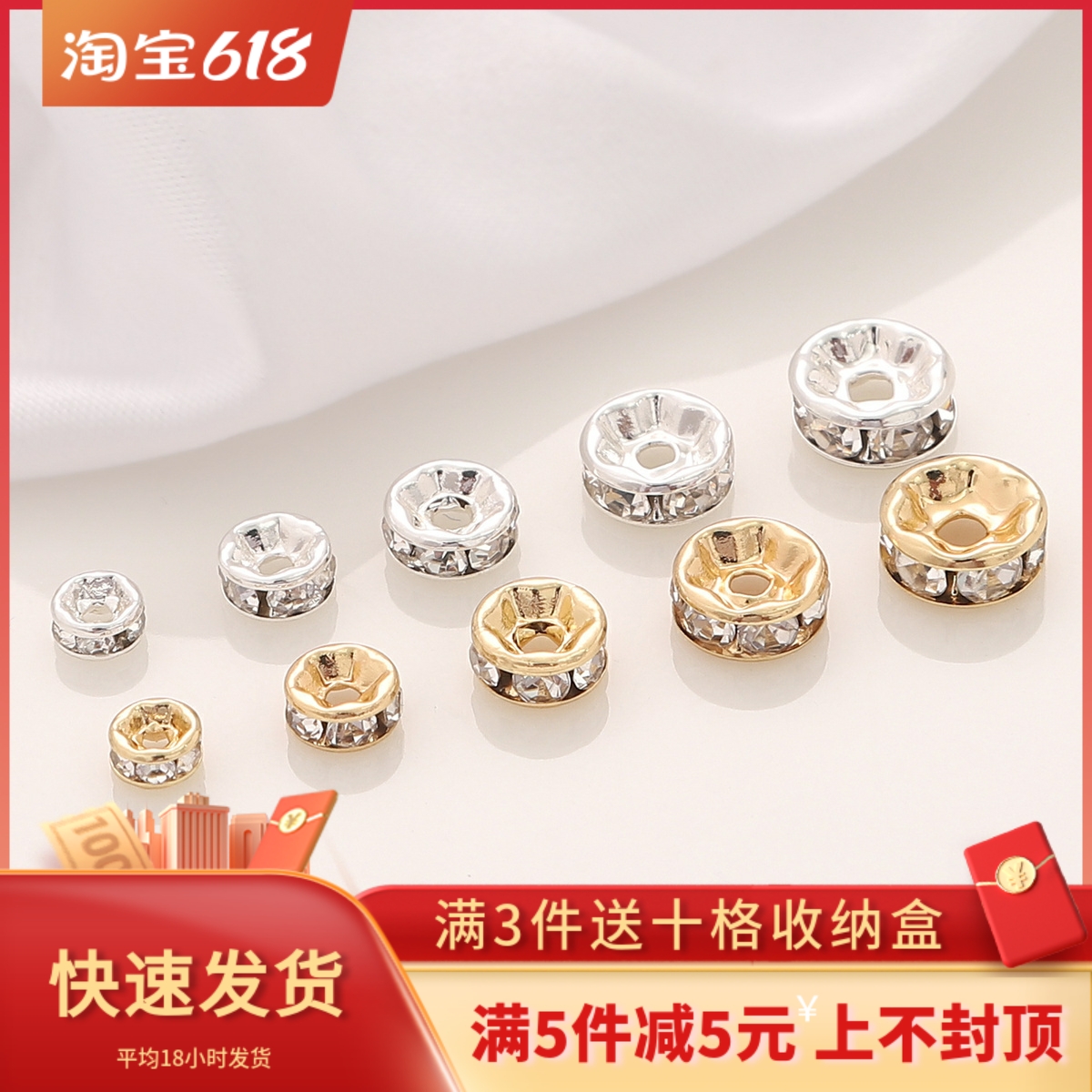 14K包金保色钻圈锆石手串隔珠隔片diy手工材料串珠子手链项链配件