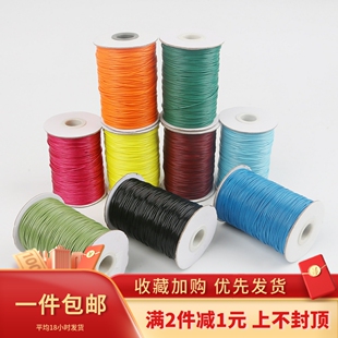 韩国1MM蜡线蜡绳diy手工自制手链编织绳项链挂件绳子配件饰品材料