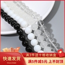 10mm玻璃透明圓珠子散珠串珠 手工DIY自制手鏈項(xiàng)鏈耳墜飾品配件