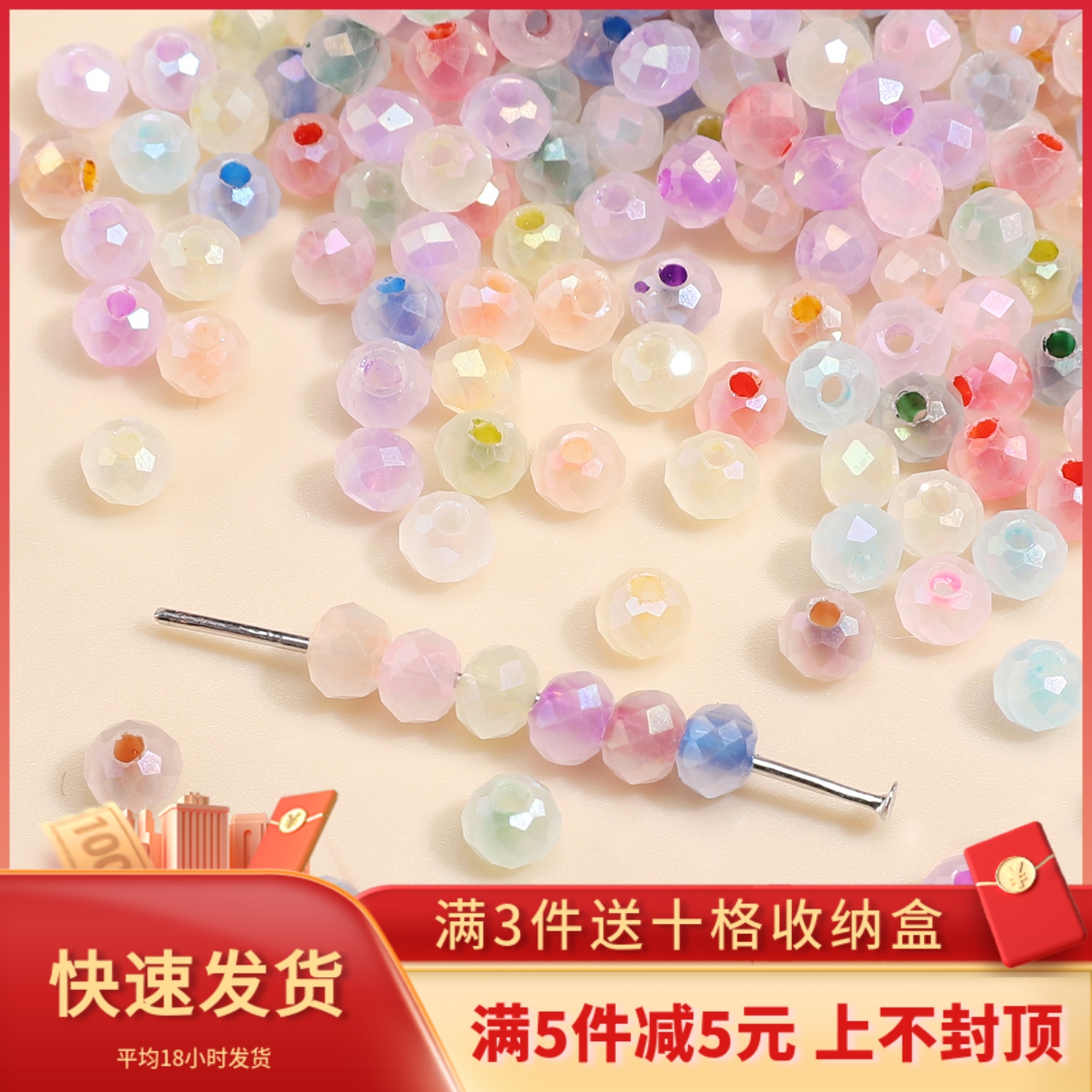 DIY超优云雾玻璃米珠耳环配件