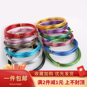 金色1-2mm软铝线创意铝丝线工艺饰品手工diy材料编织造型线定型线