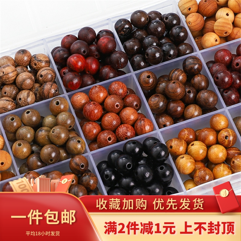 木制圆珠崖柏黑檀血檀木珠子DIY