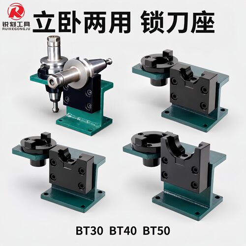 数控雕刻机配件扳手BT50BT40BT30型拆换刀座卸刀架ER扳手拉钉扳手