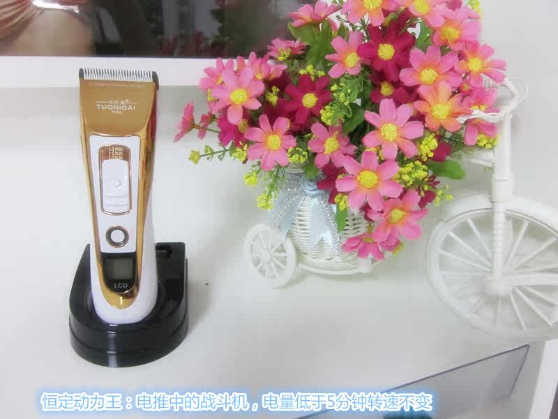 托尼盖T906线充座充电推剪成人发廊电推子电动剃头刀儿童静音家用在类目 个人护理/保健/按摩器材, 美发工具, 理发器中 - 来自Buy2taobao.com提供专业的淘宝代购服务