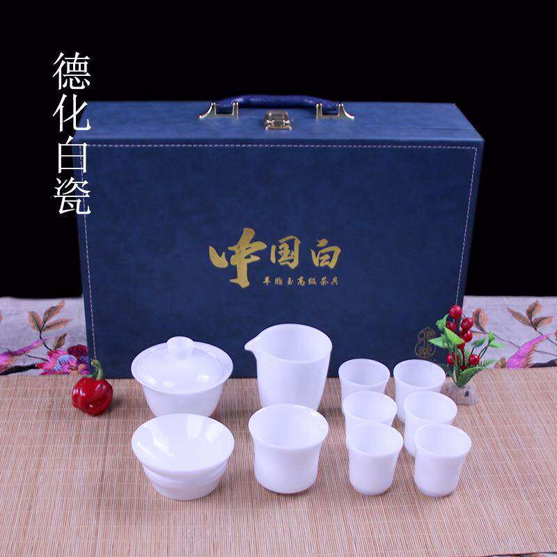 德化白瓷组合茶具羊脂玉瓷高档