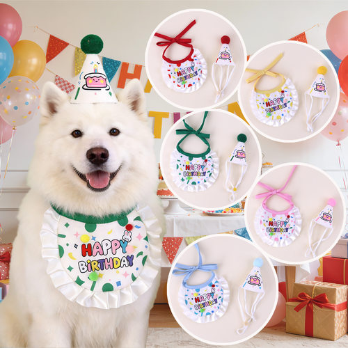 宠物生日围巾口水巾猫咪狗狗HAPPY BIRTHDAY字母围脖庆生装饰品
