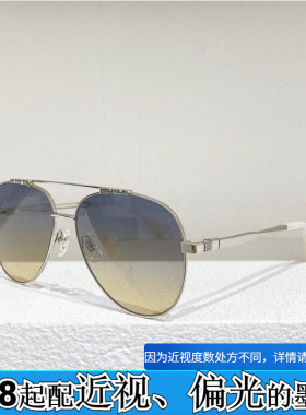 配近视新款金属椭圆墨镜男Z1490U太阳眼镜女渐变镜片金茶黑灰
