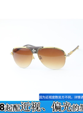 配近视度数男款蛤蟆镜渐变色镜片金属太阳眼镜XYKCHER棕大框墨镜