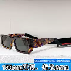 Sunglasses with Prescription Lenses, Same Style as European and American Celebrities, for Women with Round Faces, Spr06Y Square Hip-Hop Style Sunglasses for Men, Black and White