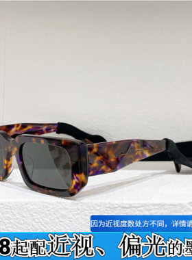 配近视欧美明星同款太阳眼镜女圆脸SPR06Y方形嘻哈风墨镜男黑白