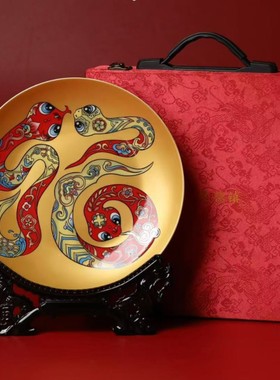 景德镇蛇年灵蛇送福陶瓷盘子送礼高端礼盒礼品新年蛇年挂盘摆件