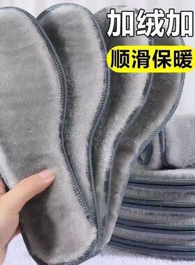 新款冬季加绒棉鞋垫保暖男女短毛绒透气吸汗软底加厚鞋垫家用便携