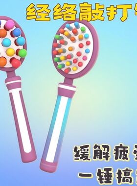 捶背神器可伸缩捶背器敲打经络拍打棒全身敲背锤双面经络拍打捶背