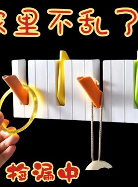 钢琴键挂钩学生宿舍门后装饰挂架家用免打孔衣帽钩挂包架帽子凉垫
